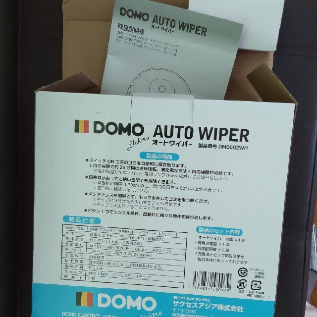 DOMO  オートワイパー スマホ/家電/カメラの生活家電(掃除機)の商品写真