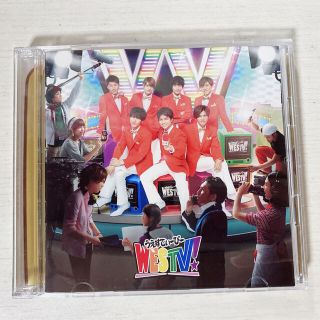 ジャニーズウエスト(ジャニーズWEST)のジャニーズWEST アルバム WESTV 初回盤 CD DVD(アイドルグッズ)