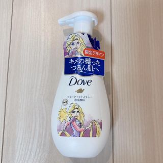 ユニリーバ(Unilever)の【新品・未開封】ラプンツェルデザイン ダヴ泡洗顔料(洗顔料)