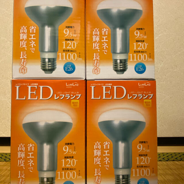 LED電球　4個セット