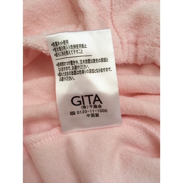 ベルメゾン GITA ツーウェイオール  カバーオール　50-60 キッズ/ベビー/マタニティのベビー服(~85cm)(カバーオール)の商品写真
