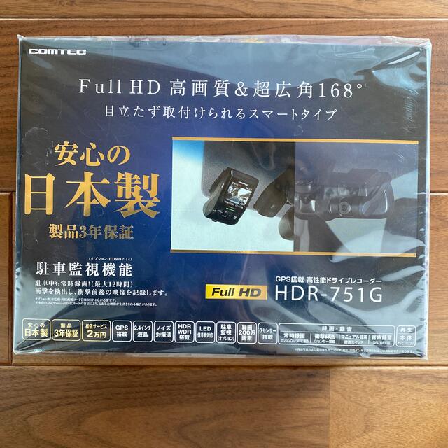 ドライブレコーダー　HDR-751G 日本製のサムネイル