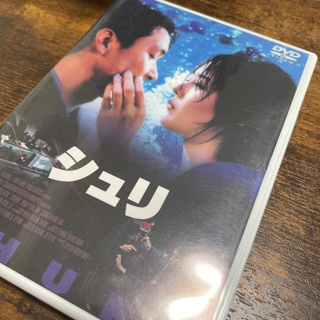 シュリ DVD エンタメ/ホビーのDVD/ブルーレイ(外国映画)の商品写真