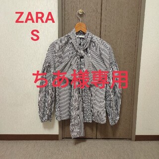 ザラ(ZARA)のZARA ストライプ リボンブラウス Sサイズ(シャツ/ブラウス(長袖/七分))