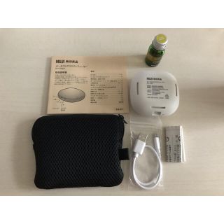 ムジルシリョウヒン(MUJI (無印良品))の無地良品 ポータブルアロマディフューザー MJ-PAD1(アロマディフューザー)