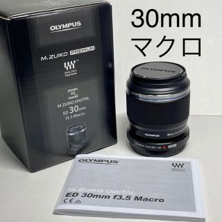 オリンパス(OLYMPUS)のオリンパス M.ZUIKO DIGITAL 30mm マクロ(レンズ(単焦点))