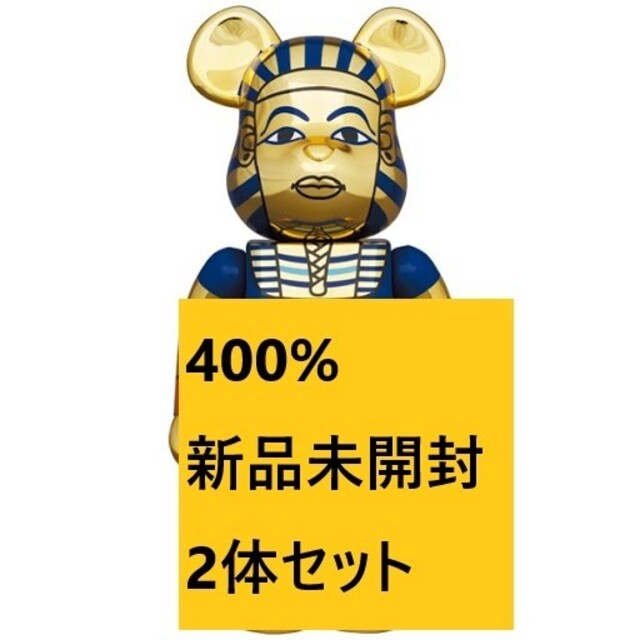 その他2体セット BE@RBRICK Egypt 400% 新品未開封