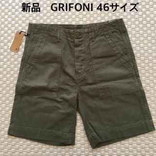 GRIFONI グリフォーニ　リボンベルトコットンショートパンツ