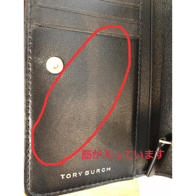 ★新品★ Tory Burch スタースタッズ二つ折り財布　トリーバーチ　星