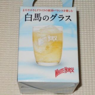 キリン(キリン)のグラス WHITE HORSE まろやかさとドライさの絶妙バランスを楽しむ 白馬(ノベルティグッズ)