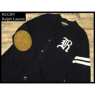 ラルフローレン(Ralph Lauren)のラグビー ラルフローレン ワッペン エルボーパッチ ニット カーディガン S(カーディガン)