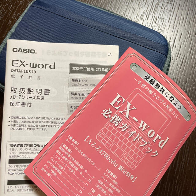 CASIO 高校生用 超美品✨の通販 by emixxx.'s shop｜カシオならラクマ - CASIO 電子辞書 セール特価
