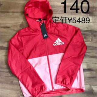 アディダス(adidas)のアディダス　ジュニア　140 ガールズ　ナイロン パーカー　ウィンドブレーカー(ジャケット/上着)