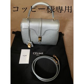 セリーヌ(celine)のセリーヌ セーズ16 2wayバッグ(ショルダーバッグ)