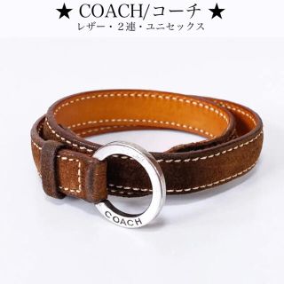 コーチ(COACH)のコーチ レザーブレスレット 2連 ブラウン 茶 ユニセックス ロゴ シルバー(ブレスレット/バングル)