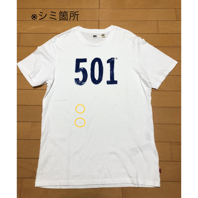 Levi's(リーバイス)のLevi's  メンズ　半袖Tシャツ メンズのトップス(Tシャツ/カットソー(半袖/袖なし))の商品写真