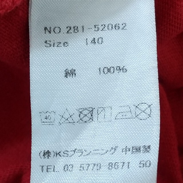 LAUNDRY(ランドリー)のランドリーキッズTシャツ♪140サイズ キッズ/ベビー/マタニティのキッズ服男の子用(90cm~)(Tシャツ/カットソー)の商品写真