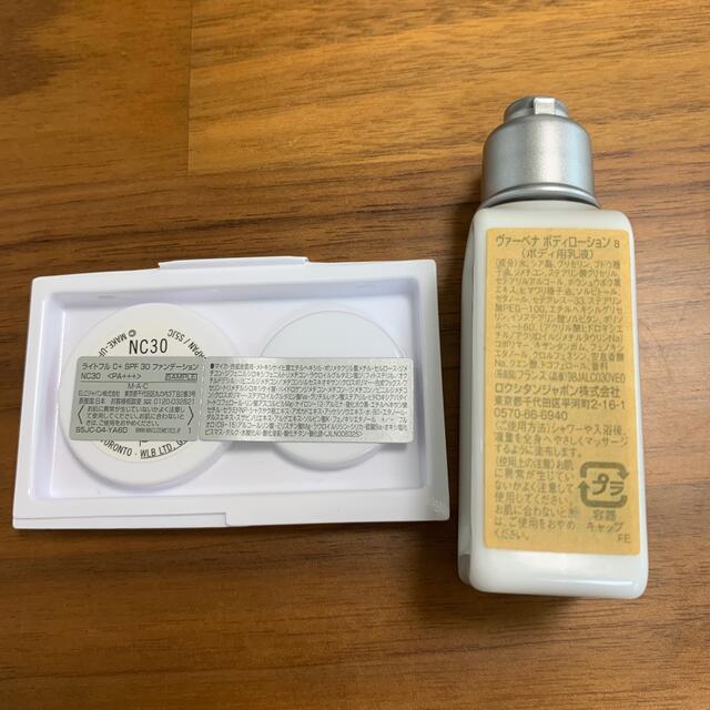 L'OCCITANE(ロクシタン)のロクシタン　ヴァーベナ　ボディローション30ml コスメ/美容のボディケア(ボディローション/ミルク)の商品写真