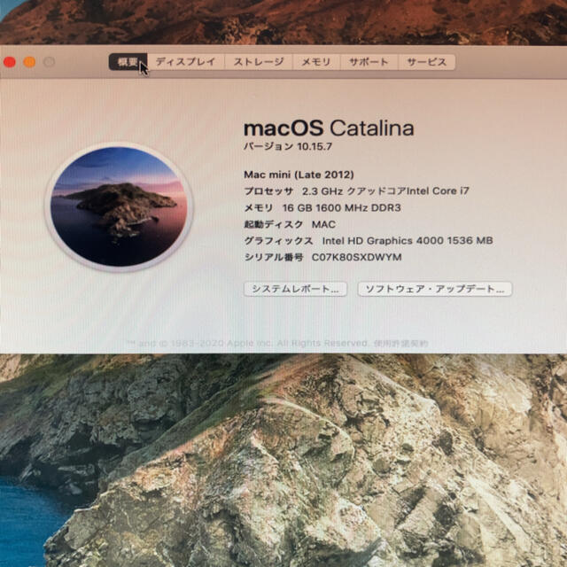 mac mini 2012late i7 メモリ16GB ssd512GB | acquiredby.co