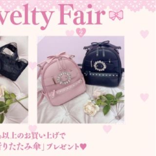 2ページ目 - アンクルージュ ノベルティの通販 400点以上 | Ank Rouge 2ページ目 - アンクルージュ ノベルティの通販 400点以上 | Ank Rouge