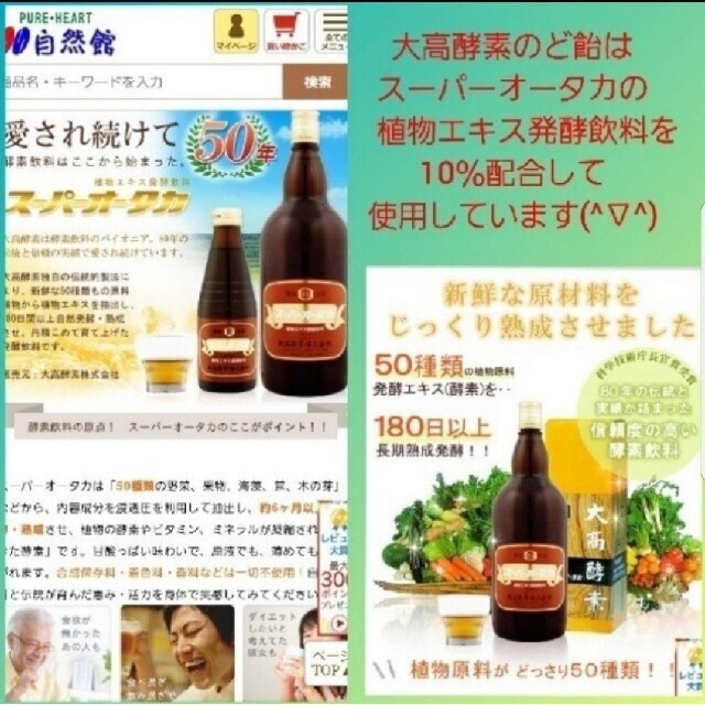 大高酵素のど飴　塩味6袋　種類の変更出来ます(^∇^) 食品/飲料/酒の健康食品(その他)の商品写真