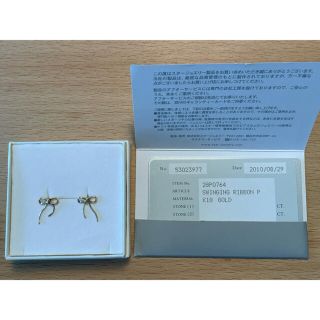 スタージュエリー(STAR JEWELRY)の【なな様専用】【訳あり】スタージュエリー　スウィングリボンピアス(ピアス)