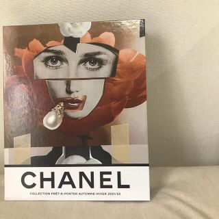 シャネル(CHANEL)のCHANEL 本物おしゃれ本　置き物インテリア　ギフトボックス(インテリア雑貨)