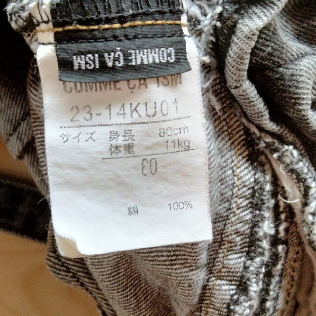 COMME CA ISM(コムサイズム)のオーバーオール&半袖シャツ キッズ/ベビー/マタニティのベビー服(~85cm)(カバーオール)の商品写真