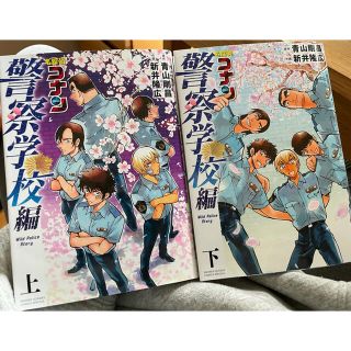 海皇紀 全45巻 作 川原正敏の通販 ラクマ 海皇紀 全45巻 作 川原正敏の通販 ラクマ