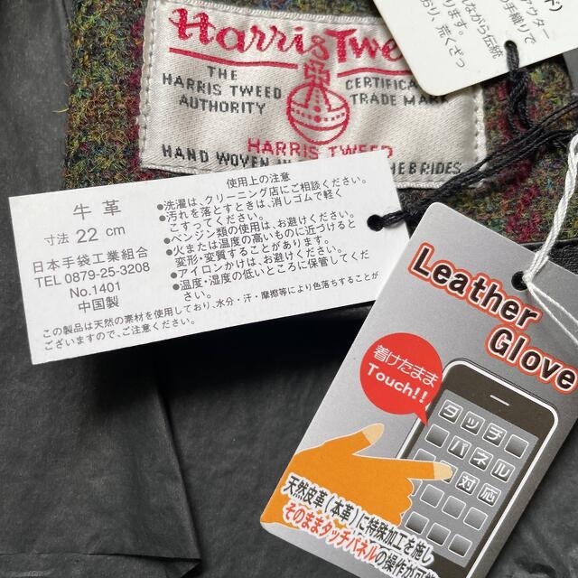 Harris Tweed(ハリスツイード)のまゆ様専用　新品未使用　HARRIS TWEED グローブ　牛革　手袋 レディースのファッション小物(手袋)の商品写真