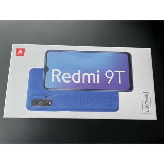 アンドロイド(ANDROID)の新品未開封 Xiaomi Redmi 9T 64GB オーシャングリーン(スマートフォン本体)