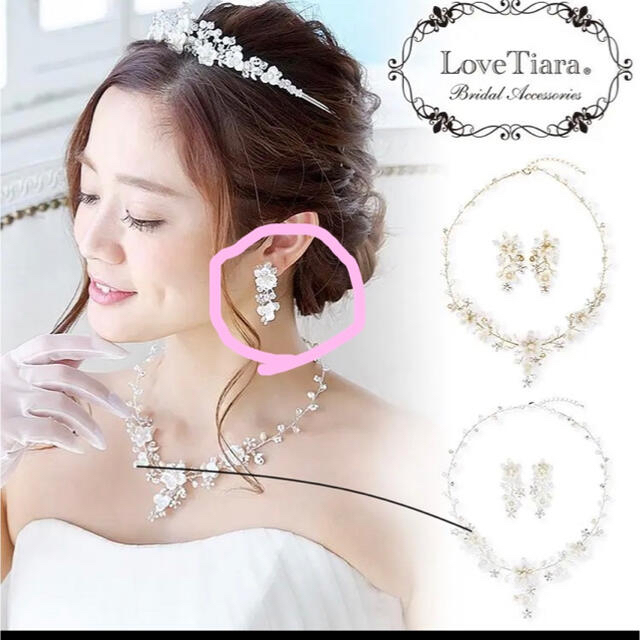 お値下げ　Love tiara イヤリング　新品未使用 レディースのアクセサリー(イヤリング)の商品写真