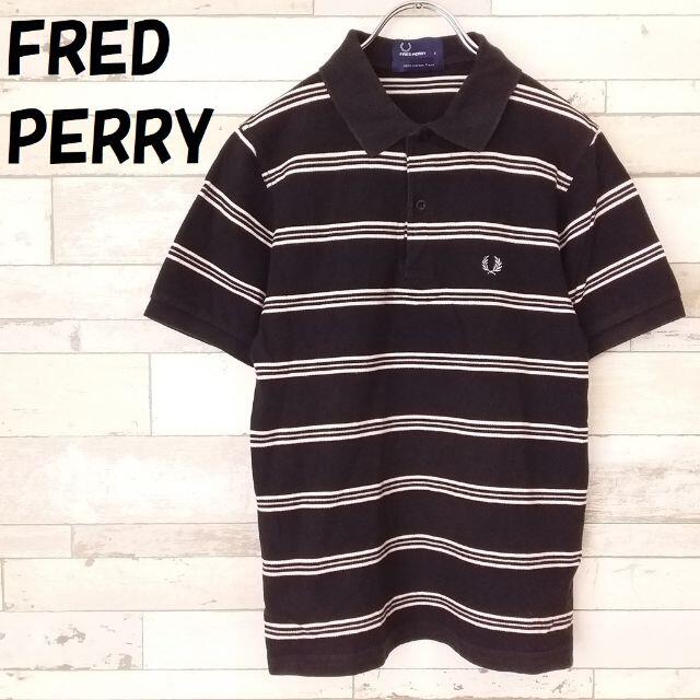 FRED PERRY(フレッドペリー)のフレッドペリー ポルトガル製 ワンポイント刺繍ロゴ ボーダー ポロシャツ S メンズのトップス(ポロシャツ)の商品写真