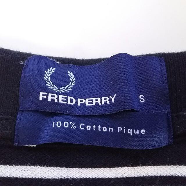 FRED PERRY(フレッドペリー)のフレッドペリー ポルトガル製 ワンポイント刺繍ロゴ ボーダー ポロシャツ S メンズのトップス(ポロシャツ)の商品写真