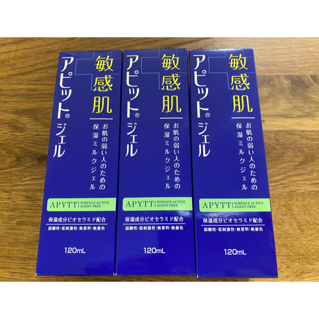 Arouge(アルージェ)の全薬工業 アピットジェル  120ml ✖️3本　新品未使用未開封 コスメ/美容のスキンケア/基礎化粧品(乳液/ミルク)の商品写真