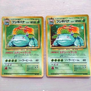 【TT様専用】ポケモンカード 旧裏面 フシギバナ 2枚 セット ポケモン(シングルカード)