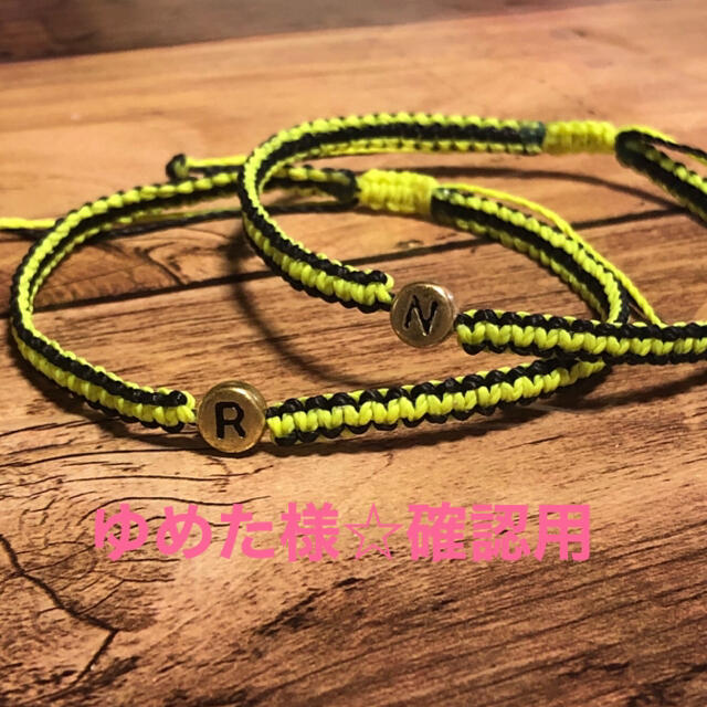 長期保証付 ゆめた様☆確認用 ハンドメイド kimetsport.com