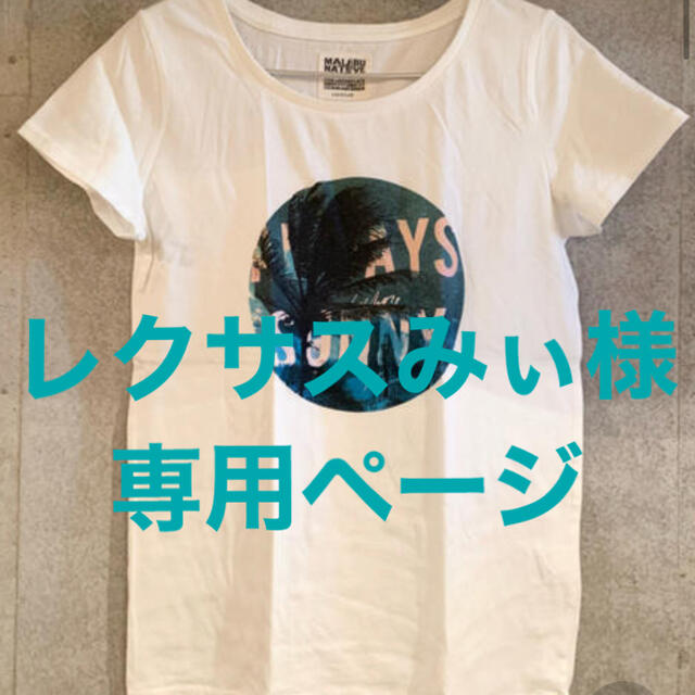 BAYFLOW(ベイフロー)のレクサスみぃ様専用　2021年5月8日まで レディースのトップス(Tシャツ(半袖/袖なし))の商品写真