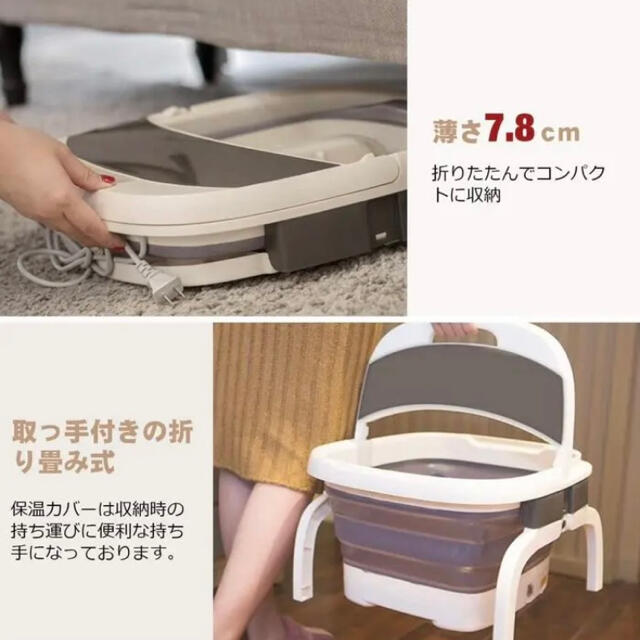 足湯 フットバス 足湯器 足湯用バケツ ジェットバス  スマホ/家電/カメラの美容/健康(マッサージ機)の商品写真