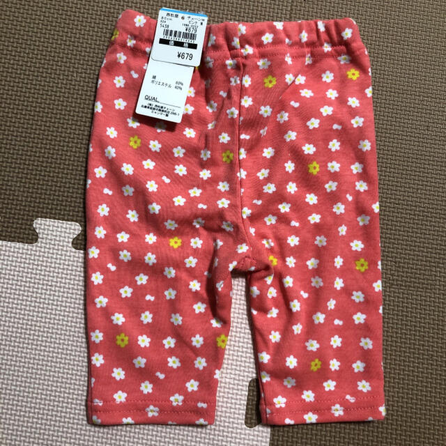 西松屋(ニシマツヤ)のレギンス80 キッズ/ベビー/マタニティのベビー服(~85cm)(パンツ)の商品写真