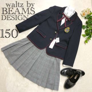 ビームス(BEAMS)の♡安心の匿名配送♡新品waltz by BEAMS DESIGN女の子フォーマル(ドレス/フォーマル)