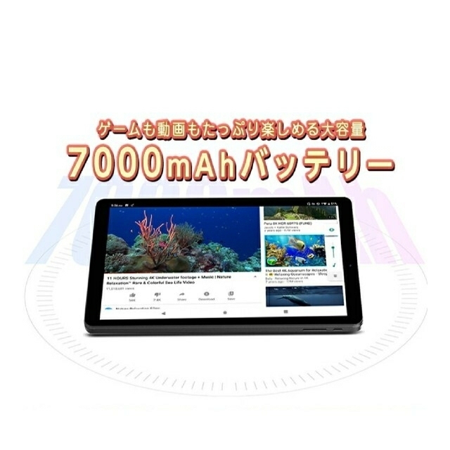 ANDROID(アンドロイド)のALLDOCUBE iplay30 pro / 6GB-128GB /付属品付き スマホ/家電/カメラのPC/タブレット(タブレット)の商品写真