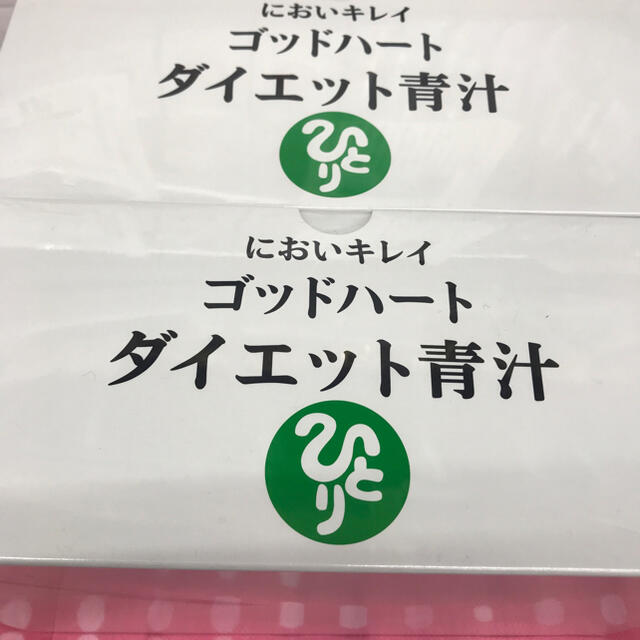 専用