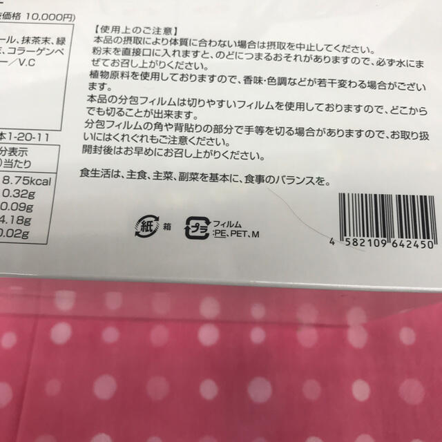 専用