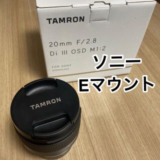 タムロン(TAMRON)のTAMRON 20mm F/2.8 Di III OSD SONY Eマウント(レンズ(単焦点))