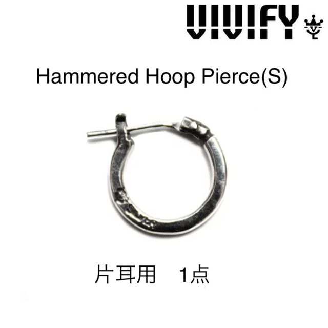 VIVIFY(ビビファイ)の新品未使用 Hammered Hoop Pierce(S) フープ　ピアス　片耳 メンズのアクセサリー(ピアス(片耳用))の商品写真