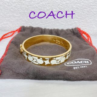 コーチ(COACH)の✨最終価格　値下げ✨COACHコーチ　バングル(ブレスレット/バングル)