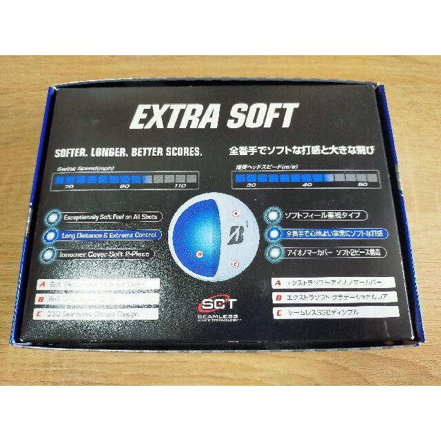 BRIDGESTONE(ブリヂストン)の【値下】【新品】ブリヂストン エクストラソフト ゴルフボール 1ダース イエロー チケットのスポーツ(ゴルフ)の商品写真