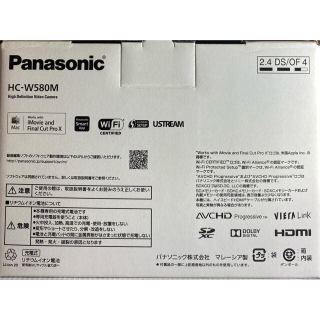 Panasonic(パナソニック)のPanasonic HC-W580M-T スマホ/家電/カメラのカメラ(ビデオカメラ)の商品写真