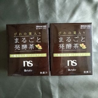 シャルレ(シャルレ)のびわの葉入りまるごと発酵茶(機能性表示食品)(健康茶)